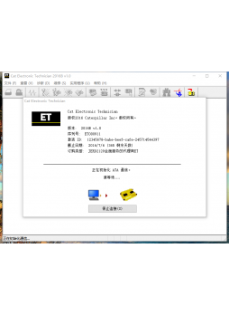 Caterpillar ET 2016B FULL ACTIVATED